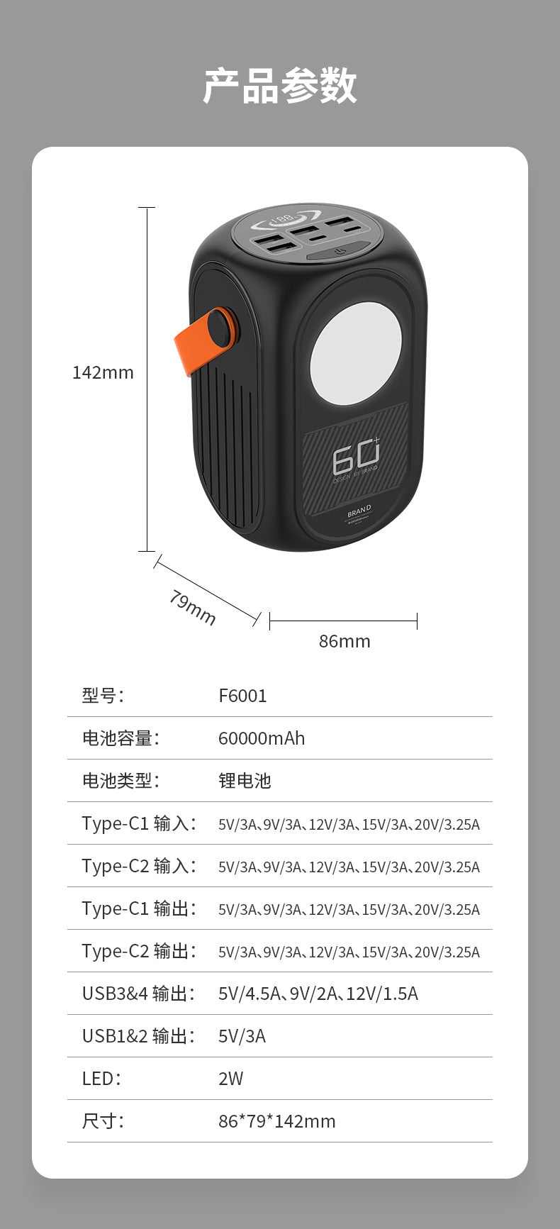60000mAh high-power mobile power bank - 80W large-capacity outdoor camping live broadcast portable notebook charging treasure | Best Solar