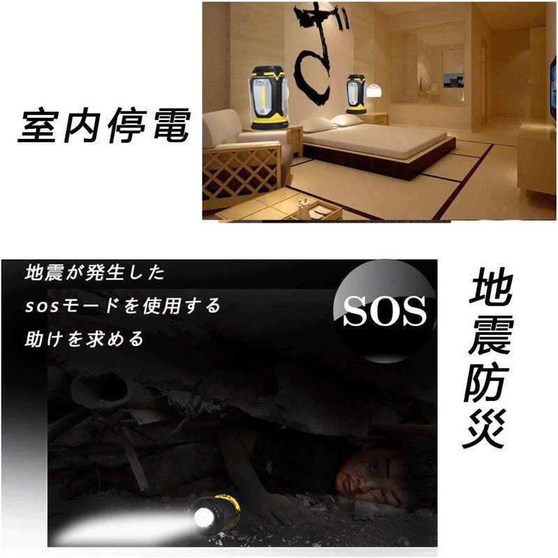 5W 8 Modes Portable Multi-purpose Work Lights
