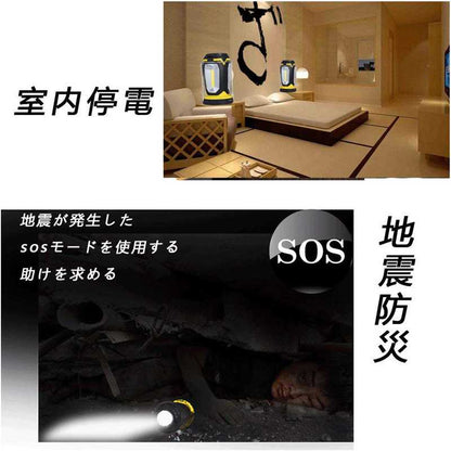 5W 8 Modes Portable Multi-purpose Work Lights