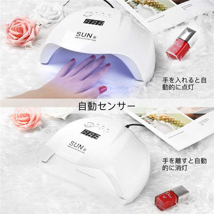 24W Timer Nail Polish Dryer Curing Lamps