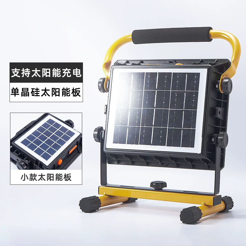 Rechargeable Flood Light Portable Hand Lamp for Camp